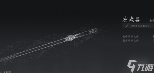 燕云十六聲武學(xué)天賦突破方法