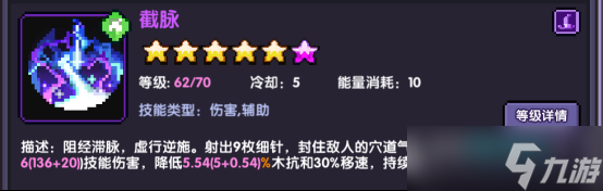 我的勇者新木法（靐法）球球法 雙凝淵單人向出裝攻略思路（2023.7.20）