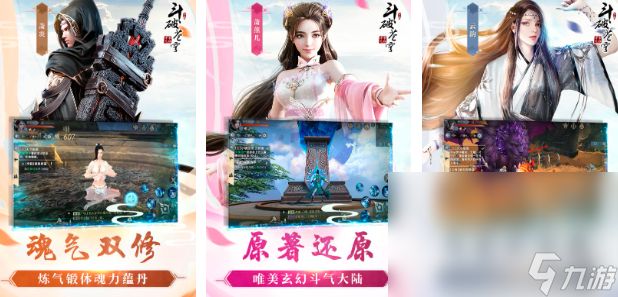 马化腾游戏有哪些2024 十大热门的腾讯游戏合集