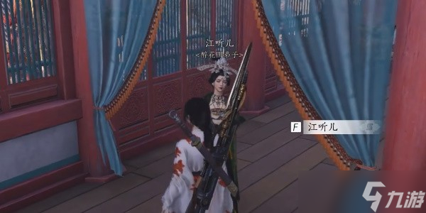 燕云十六聲九重春色解鎖方法-武學(xué)九重春色怎么偷師