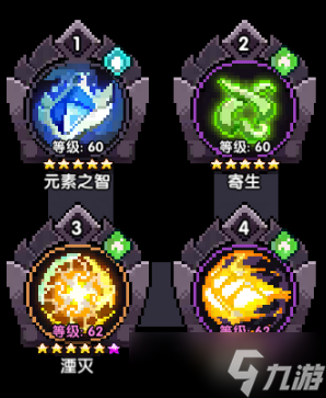 我的勇者新木法师（皮卡丘电耗子木法师）大秘境首领120关卡竞速出装攻略思路（作业版）（非萌新）（2023.5.10）