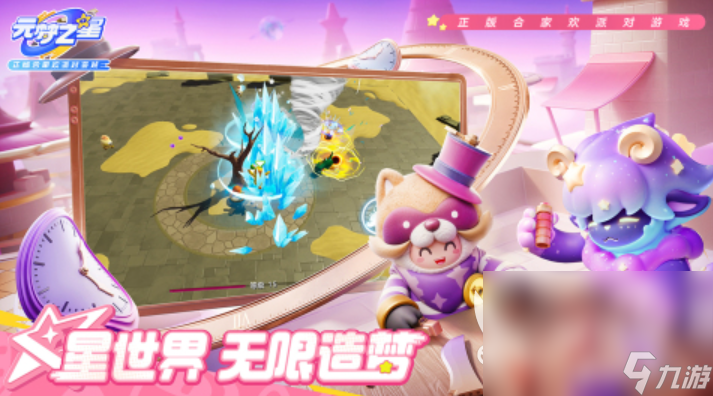 十大可联机的双人游戏下载大全 火爆的双人联机手游推荐