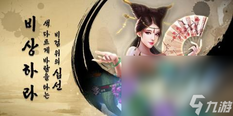 值得玩的飞剑游戏排行分享 2024高人气飞剑游戏有哪些