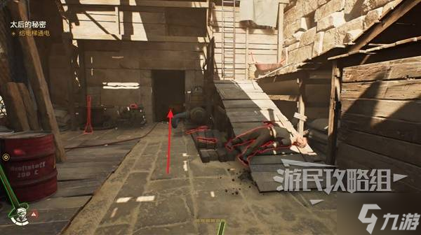 《夺宝奇兵古老之圈》太后的秘密支线任务攻略