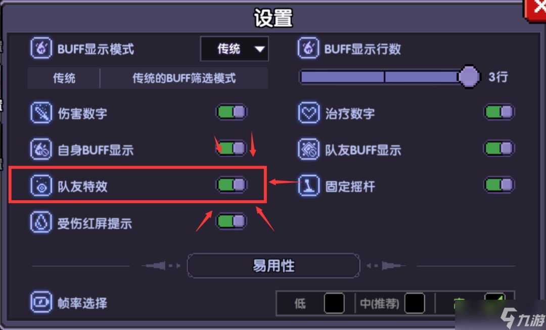 我的勇者【安洛先法师】新火法世界出装搭配攻略思路（2024.9.30