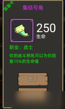 异世界勇者最新防战开荒攻略