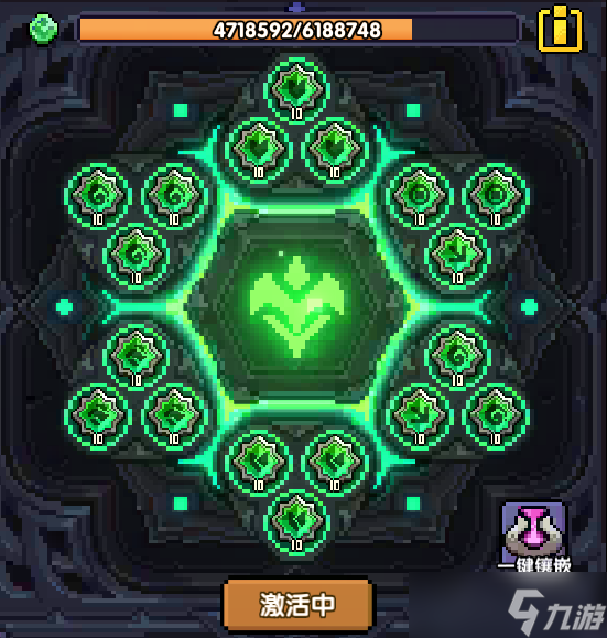 我的勇者【新木法】单人向攻略——2024.5.1