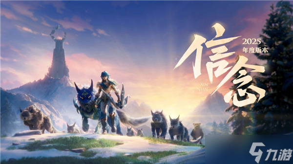 王者荣耀赛季时间表在哪里看-王者荣耀赛季时间表2025