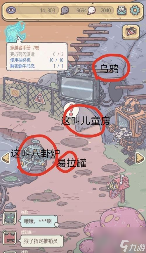最強(qiáng)蝸牛扶桑忍術(shù)加成效果一覽（探索游戲中最強(qiáng)蝸牛扶桑忍術(shù)的桑忍術(shù)奧秘）