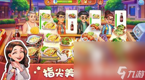 美食兄妹系列游戲哪些值得玩2024 有趣的美食兄妹系列游戲推薦