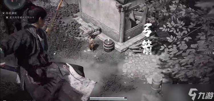 燕云十六聲怎么偷學(xué)武學(xué) 燕云十六聲武學(xué)獲取介紹