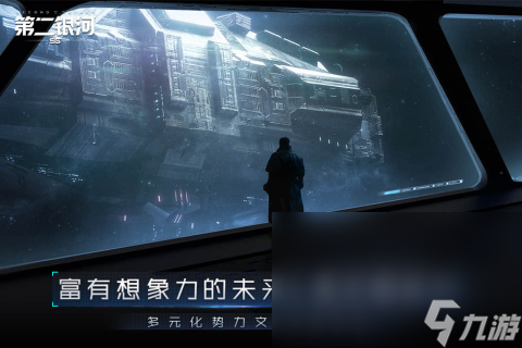 银河游戏热门的有哪些2024 银河游戏热门榜单截图