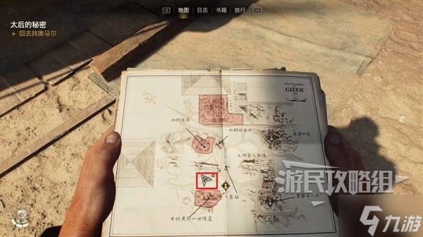《夺宝奇兵古老之圈》太后的秘密支线任务攻略