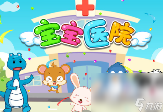 小孩可以玩的游戲有哪些介紹2024 適合小孩娛樂的游戲分享