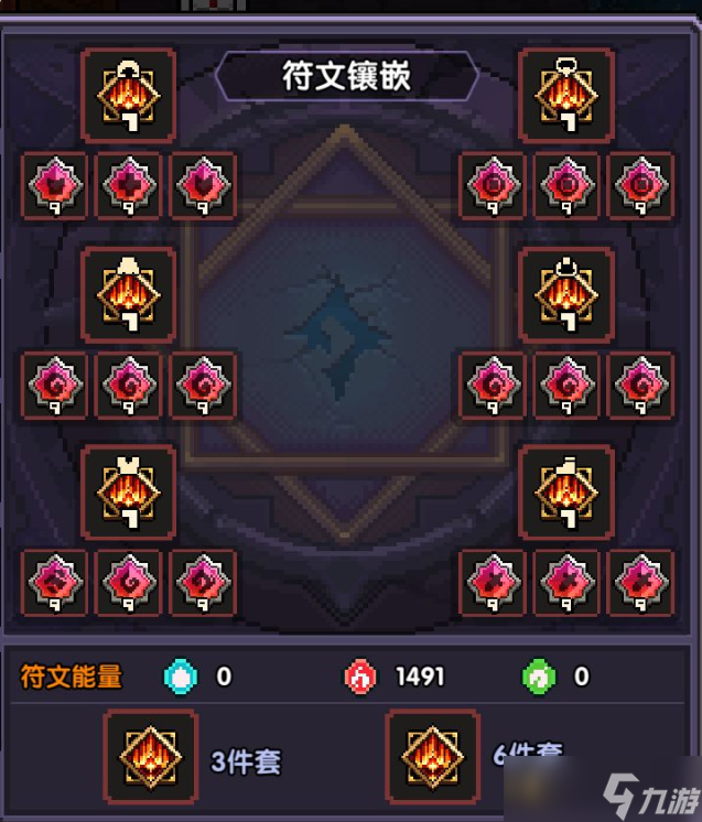 我的勇者【霍格沃茲魔法學(xué)院】路西法的制裁降臨之日，大地升起撒旦的天國，吾高舉被諸神之血染紅的旗幟！（煉獄2021.3.9）