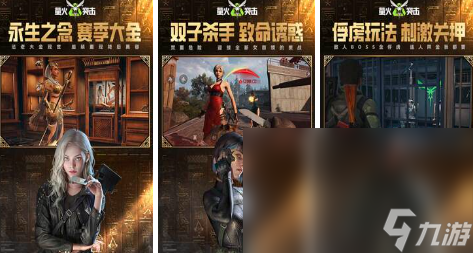 射击枪战游戏有哪些2024 TOP10最好玩的射击枪战手机游戏大全截图