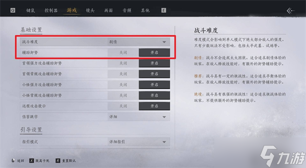 燕云十六声老弱妇孺奇遇触发位置-老弱妇孺奇遇怎么做