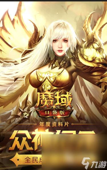 优质的第一人称rpg手游汇总2024 必玩的第一人称rpg手游合集