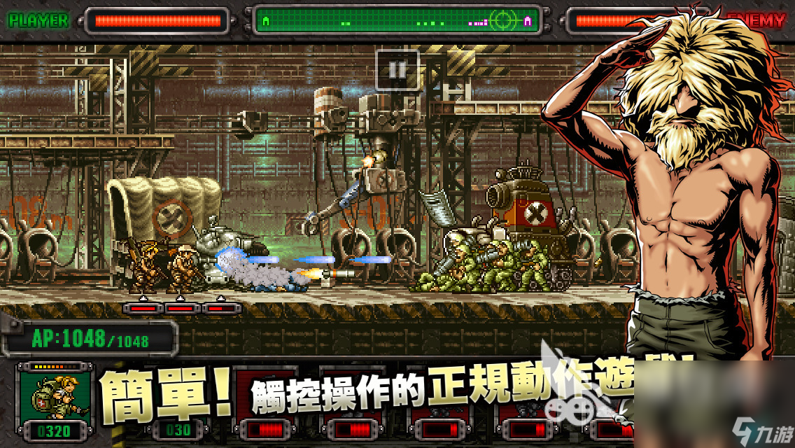 8090后小時(shí)候玩的游戲匯總2024 8090后愛玩的游戲分享
