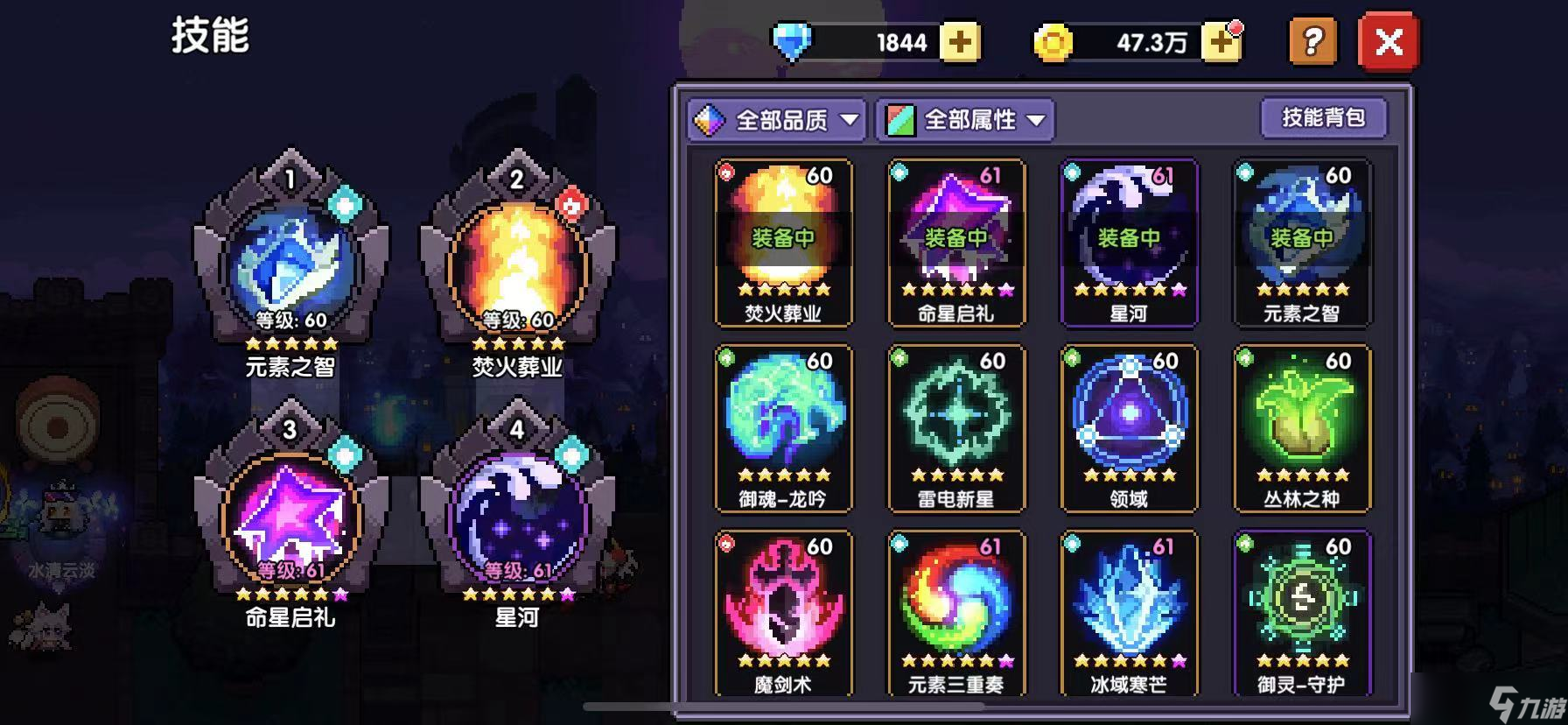 我的勇者我所到之处，便是整片星河——星河法进阶攻略（世界BOSS向）