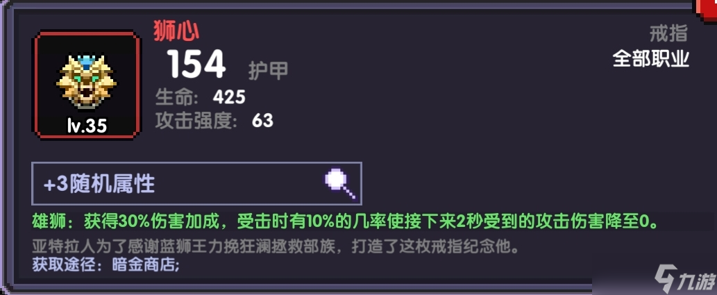 我的勇者[游仙門][龍虎游對群大秘境向]【進(jìn)階向】2024·1·9