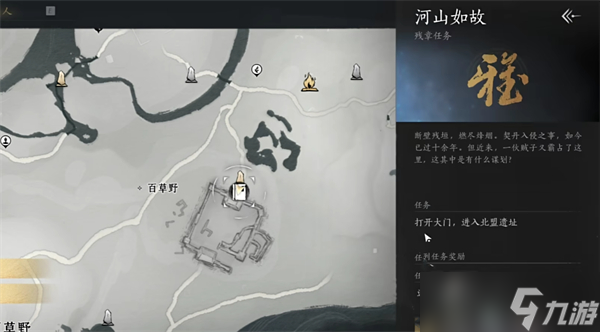 燕云十六聲武學(xué)天賦突破方法-武學(xué)天賦怎么樣突破