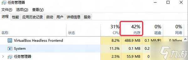 《燕云十六聲》卡頓掉幀解決方法 燕云十六聲卡頓怎么辦