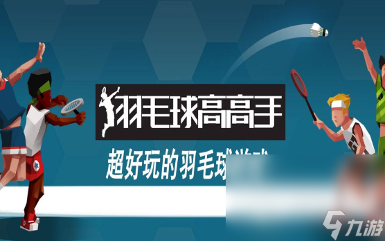 關(guān)于波蘭球的游戲有哪些介紹2024 優(yōu)質(zhì)的波蘭球游戲一覽