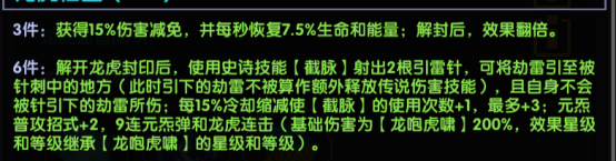 我的勇者新木法 靐法 球球法 双凝渊单人向出装攻略思路