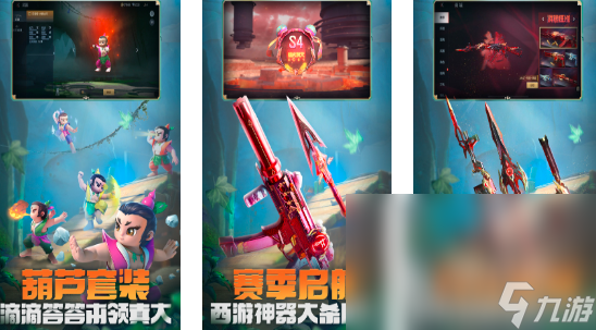 马化腾游戏有哪些2024 十大热门的腾讯游戏合集