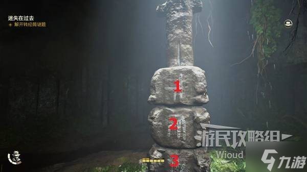 《奪寶奇兵古老之圈》迷失在過(guò)去支線任務(wù)攻略