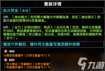 我的勇者【霍格沃茲魔法學(xué)院】路西法的制裁降臨之日，大地升起撒旦的天國(guó)，吾高舉被諸神之血染紅的旗幟！（煉獄2021.3.9）