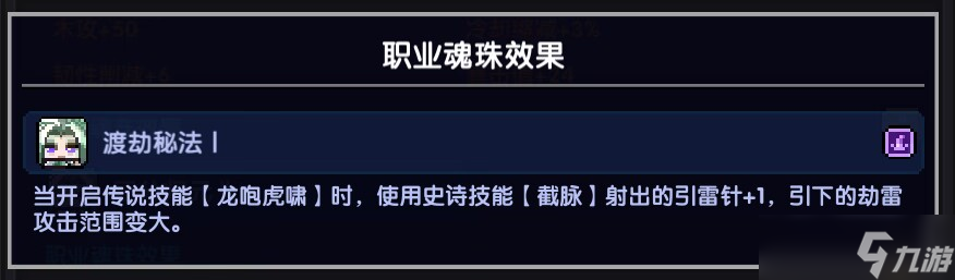 我的勇者新木法（靐法）球球法 雙凝淵單人向出裝攻略思路（2023.7.20）