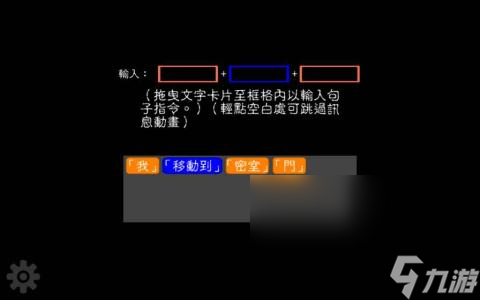 简单的趣味文字游戏分享2024 可玩性高的文字游戏一览截图