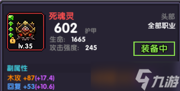 我的勇者新木法师（皮卡丘电耗子木法师）大秘境首领120关卡竞速出装攻略思路（作业版）（非萌新）（2023.5.10）