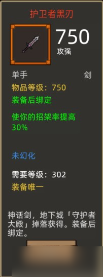 异世界勇者最新防战开荒攻略