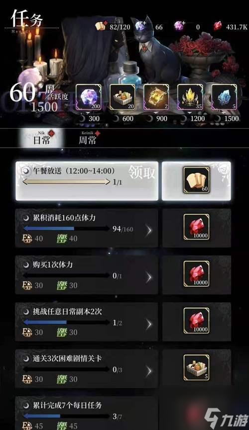 爆裂魔女新手十连抽取建议（助你在游戏中获取更多强力魔女）