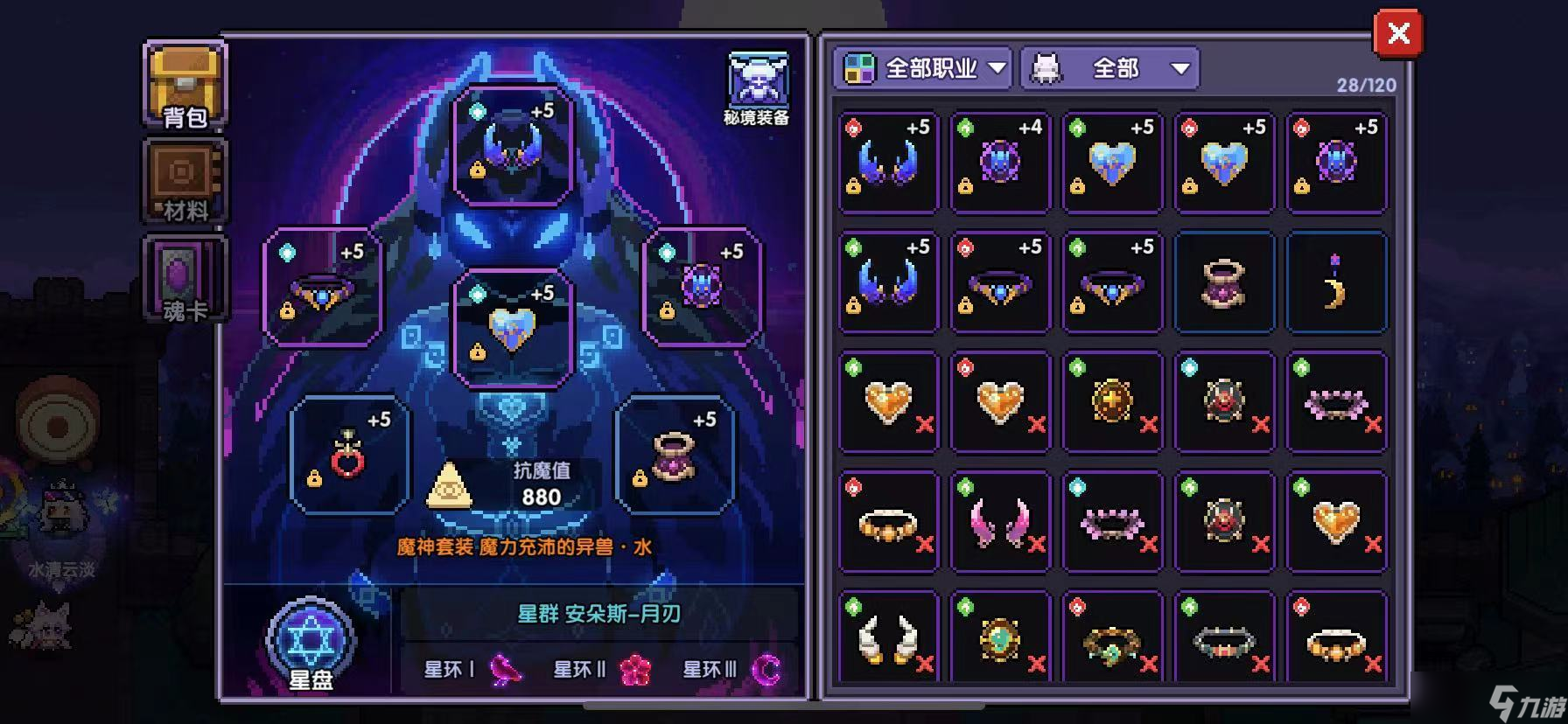我的勇者我所到之处，便是整片星河——星河法进阶攻略（世界BOSS向）
