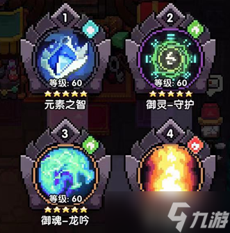 我的勇者【霍格沃兹魔法学院】列阵在东，青龙听命，2021.4.9版本泡泡龙法之世界向攻略