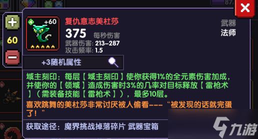 我的勇者【全系法师攻略之雷法6.10】深埋不改凌云志，一聚雷枪便是皇（萌新向过度向辅助向）