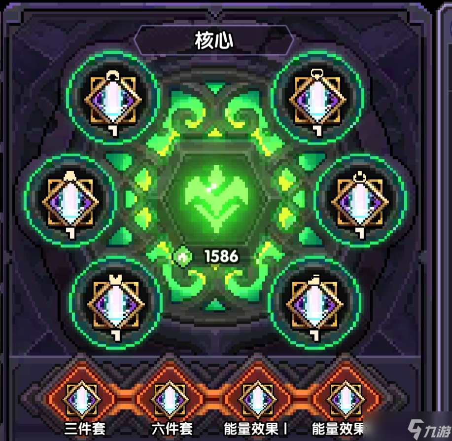我的勇者新木镜法法师群秘大秘境出装攻略推荐