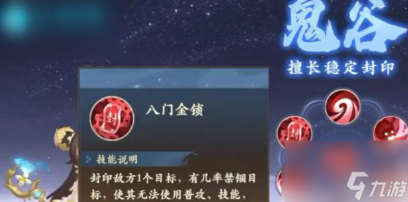 封神幻想世界平民玩什么职业好玩 封神幻想世界手游平民职业推荐