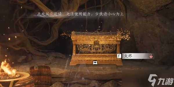 燕云十六声青山执笔偷师流程-青山执笔偷师位置在哪里