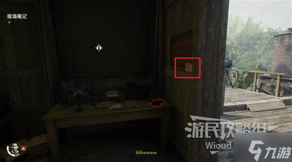《奪寶奇兵古老之圈》猴子搗亂解謎攻略 猴子搗亂謎團(tuán)怎么解