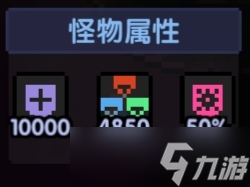 我的勇者【3+3火戰(zhàn)】【大秘境向】對(duì)王攻略