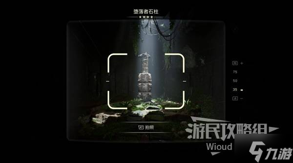 《夺宝奇兵古老之圈》迷失在过去支线任务攻略