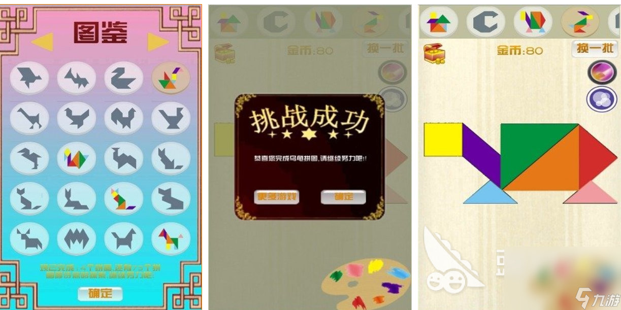 热门的儿童单机免费游戏大全 流行的儿童向手游下载2024
