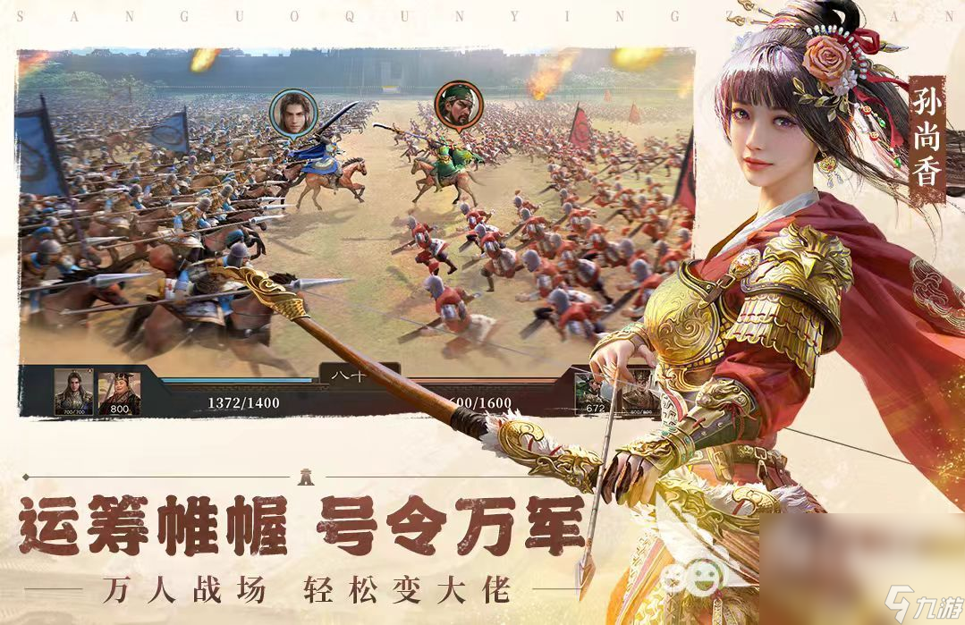 2024好玩的出兵游戏合集 热门的出兵游戏下载