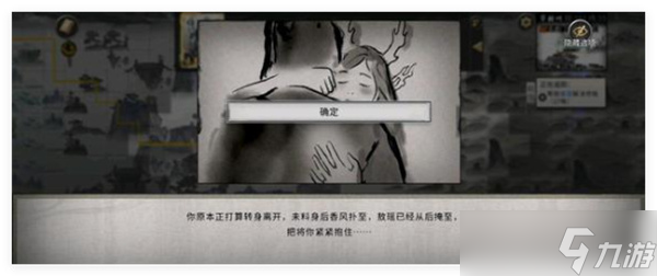 鬼谷八荒循天道种逆天怎么选择-循天道种逆天选择攻略