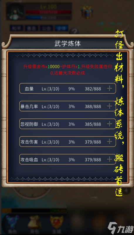 小内存游戏有哪些介绍2024 有意思的小内存游戏推荐